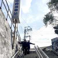 崎頂鐵道文化公園 🖌 在有二戰遺跡的子母隧道中拍剪影照