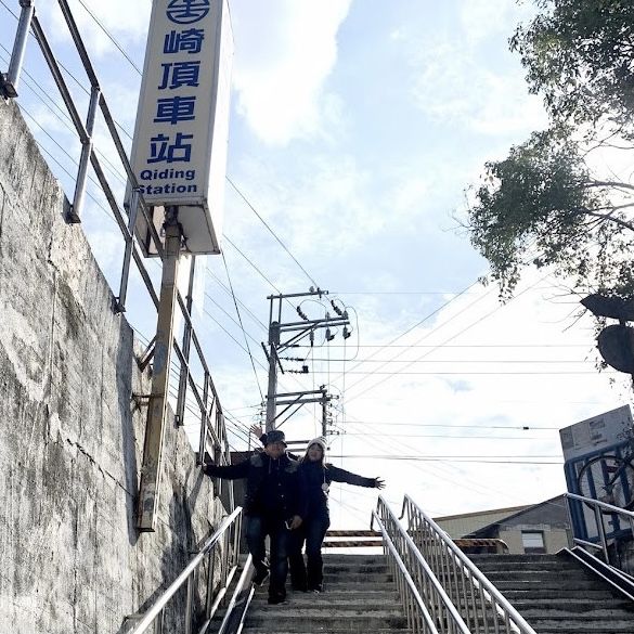 崎頂鐵道文化公園 🖌 在有二戰遺跡的子母隧道中拍剪影照