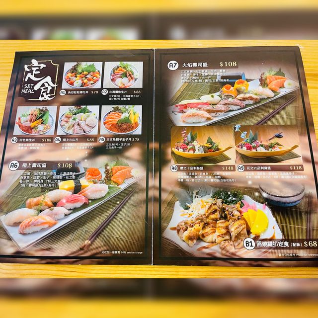 抵食日式餐廳