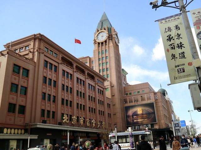 王府井 Wangfujing 