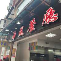 道地海鮮餐廳🍴必吃炒螃蟹🦀️海風餐廳推薦