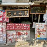《🏝東龍洲郊遊✨新手行山路線X世一餐蛋麵?!🥳》