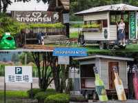 รักจังเมล่อนฟาร์ม ラックチャン