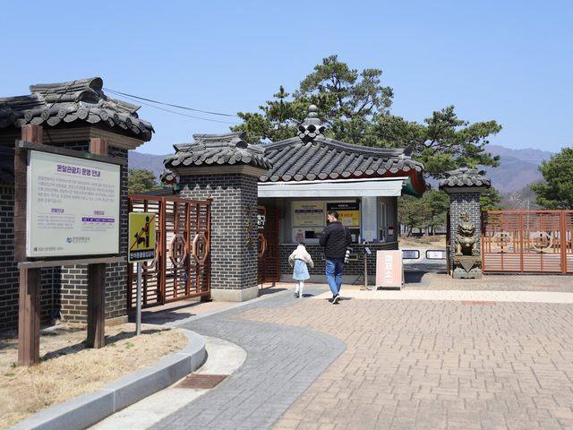 단양 온달관광지 드라마세트장