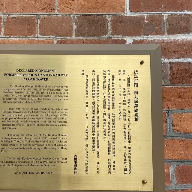 百年歷史鐘樓！