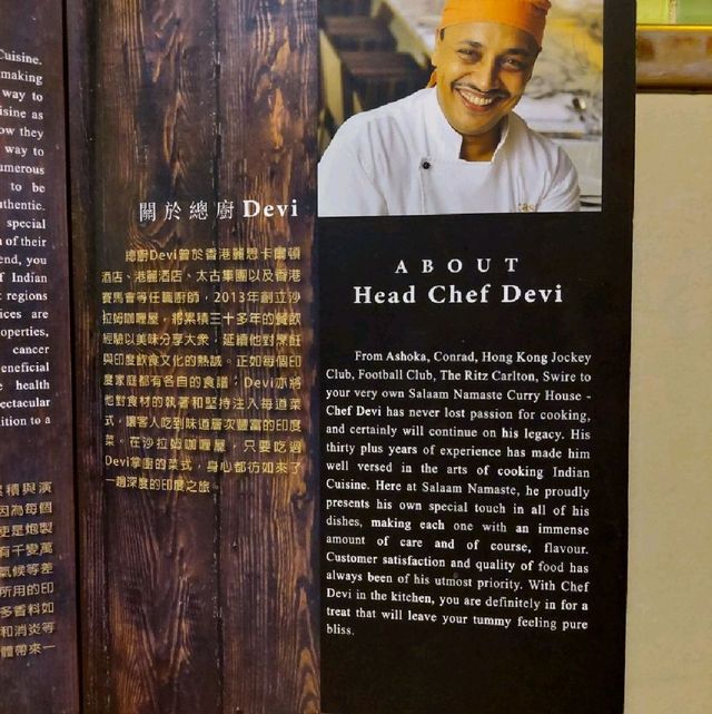 隱世印度小店
