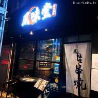 大角咀｜居酒屋都有花甲粉絲煲