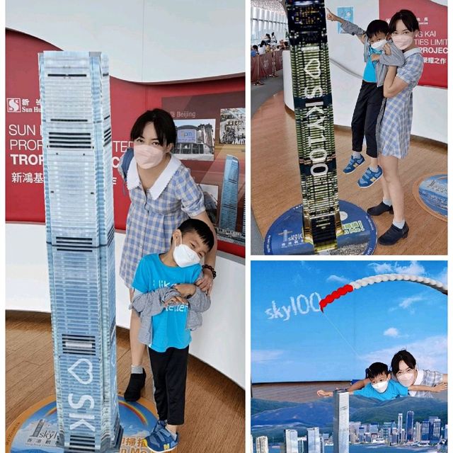 SKY100 懷舊玩具展及大玩AR