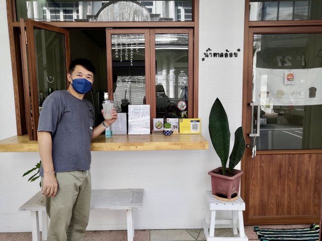น้ำอ้อย