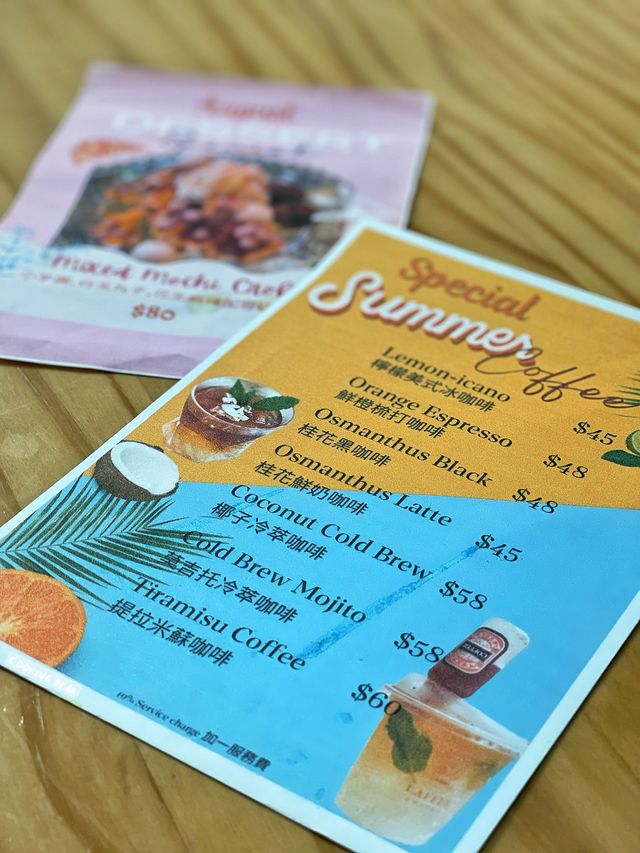 🧸🌞｜igable cafe🤎