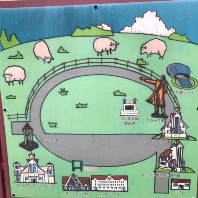 【羊ヶ丘展望台】クラーク博士像は丘の上に