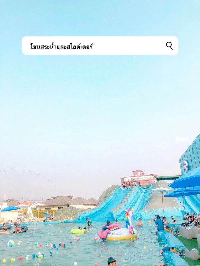 ลำพูนก็มีทะเลลล 🌈☀️ แถมมุมถ่ายรูปสุดเก๋เกินจะต้าน