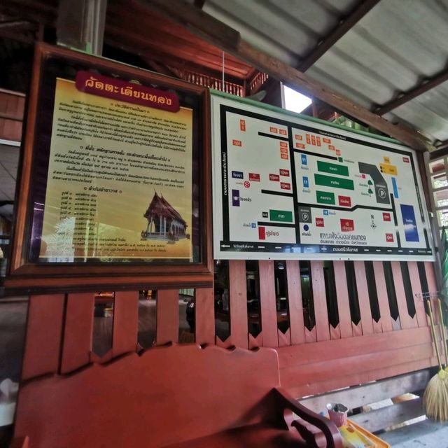 ไหว้หลวงปู่ก๋วน​ วัดตะเคียนทอง​  จ.ระยอง