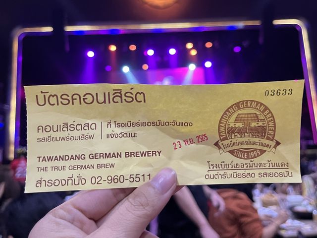 กินเบียร์ ชมคอนเสิร์ต ที่โรงเบียร์เยอรมัน