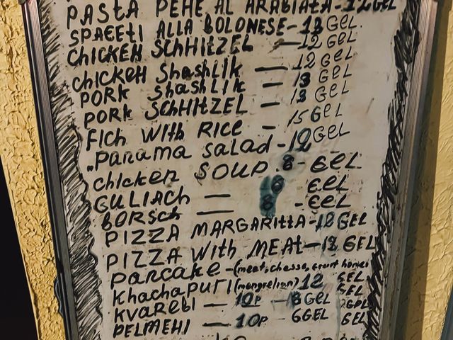 ร้าน PANAMA, Zugdidi Georgia.
