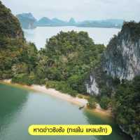กระบี่
