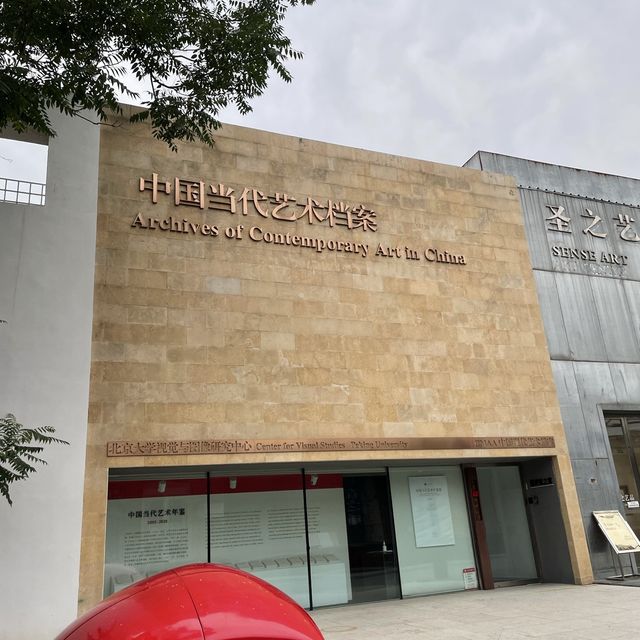 798 Art District - Beijing - Delightful!