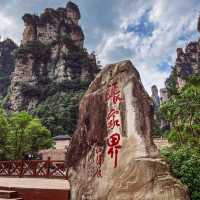 Zhangjiajie National Forest Park