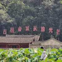 打卡福建古田會議舊址