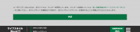 2025年春季國際時尚用品博覽會 | Tokyo Big Sight