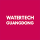 Watertech Guangzhou 2025 | Poly World Trade Center Expo