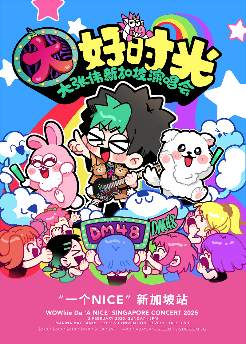 《大好時光大張偉新加坡演唱會》｜演唱會 | Marina Bay Sands Expo & Convention