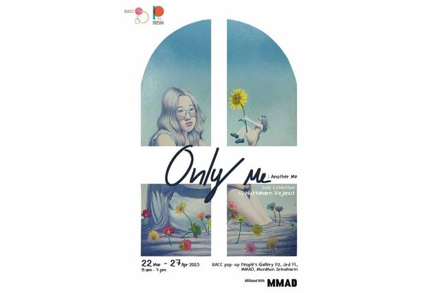 Only Me : Another Me | MunMun Srinakarin