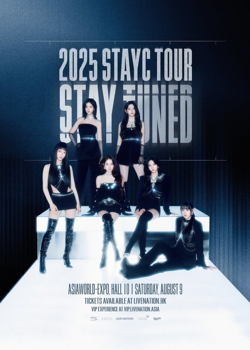 STAYC演唱會2025香港站 | 亞洲國際博覽館
