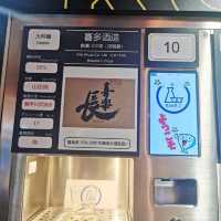 清酒品酒師體驗