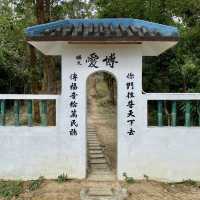 道風山教堂