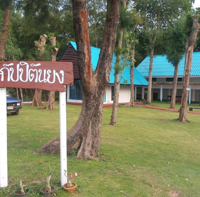 กัปปิตันยงรีสอร์ท