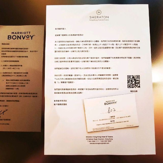 🧳Staycation🧳 🏨尖沙咀香港喜來登酒店🏨