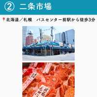 【北海道】行ってよかった札幌の観光地7選