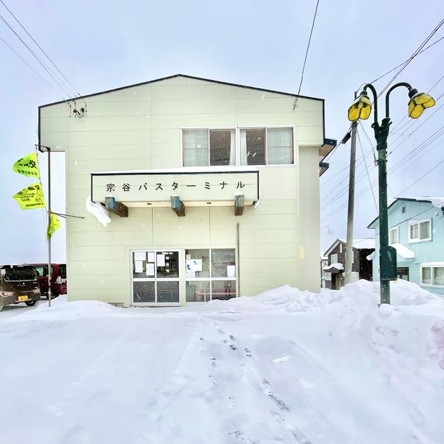 冬の宗谷バスターミナル