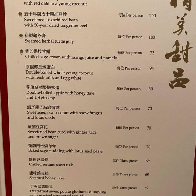 港島香格里拉Birthday Staycation{午餐篇}