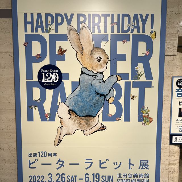 【東京】かわいい♡ピーターラビット展