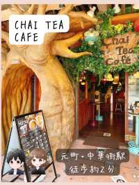 【ChaiTeaCafe】