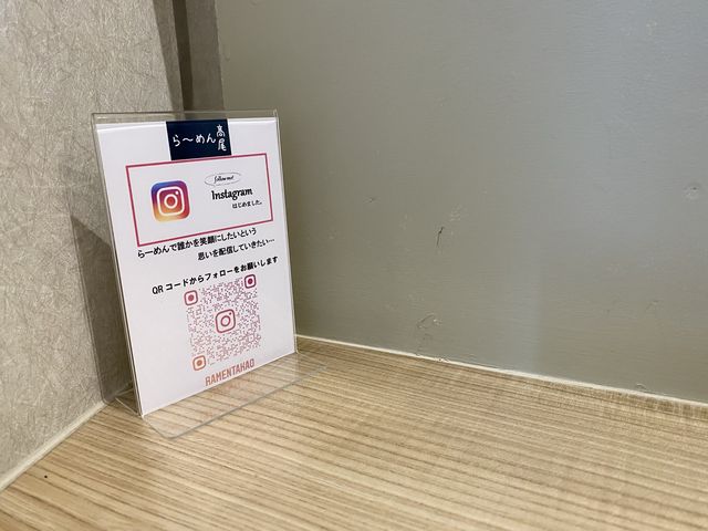 素朴な気取らない500円ラーメン
