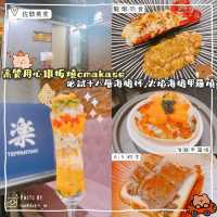 佐敦鐵板燒omakase🥩