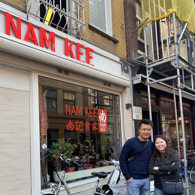 Nam Kee Chinatown, Amsterdam, Netherlands