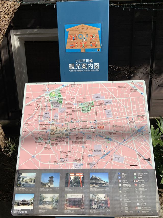 Little “Edo” Kawagoe