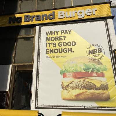 No Brand Burger 🍔 เบอร์เกอร์เกาหลี อร่อย ประหยัด!