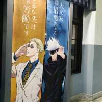 📍松山文創園區 SCCP Taipei 😎🖤【咒術迴戰快閃店-領域展開】