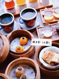 "中環樂茶軒"