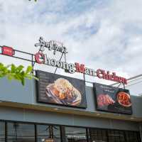 ไก่ทอดเกาหลี Choongman Chicken