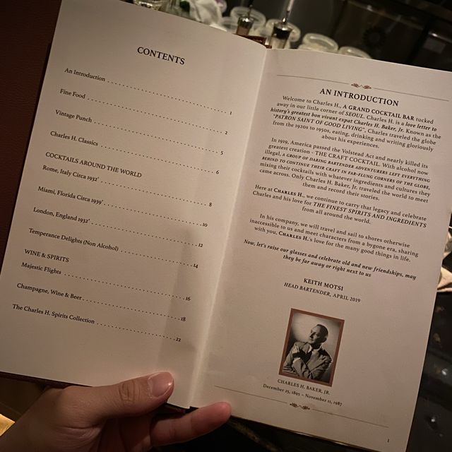 포시즌스 비밀 BAR🍸