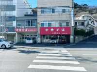 【徳島】徳島ラーメンを代表するお店、いのたに