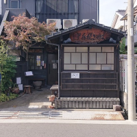 名古屋で美味しい蕎麦をたべるなら「一心」がおすすめ