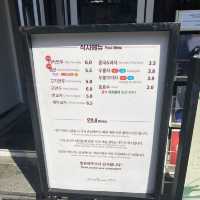 [부산역 맛집] 만두전문 ‘신발원’
