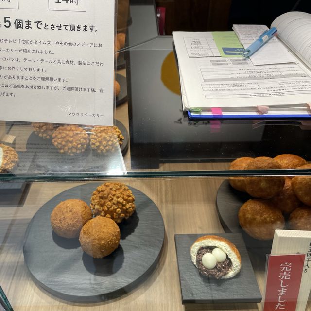 名古屋市中村区　新しくオープンのカレーパン屋さん